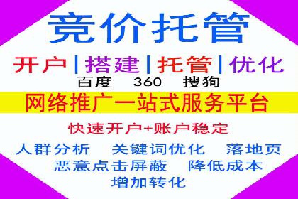 百度信息流广告开户案例：效果显著，转化翻倍