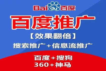 某知名企业竞价推广策略全解析