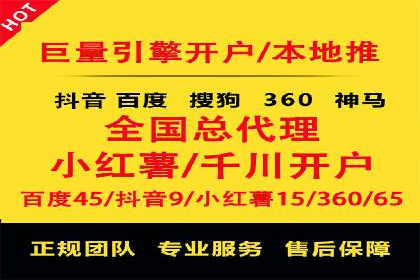 SEM竞价开户实战经验分享：案例精选